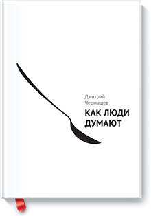 https://www.mann-ivanov-ferber.ru/books/kishechnik-i-mozg/
