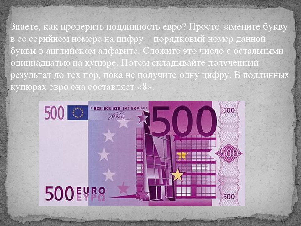 Фото 100 евро купюры с двух сторон