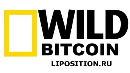 биткоин кран wild bitcoin